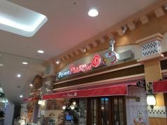 ピッツェリア・マリノ　経塚シティ店