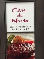 ノルテ