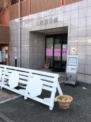 八木接骨院