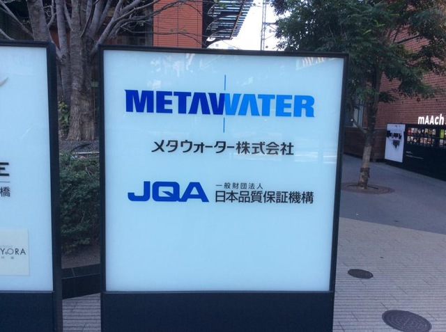 施設写真15