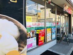 ファミリーマート　宇治中川原店