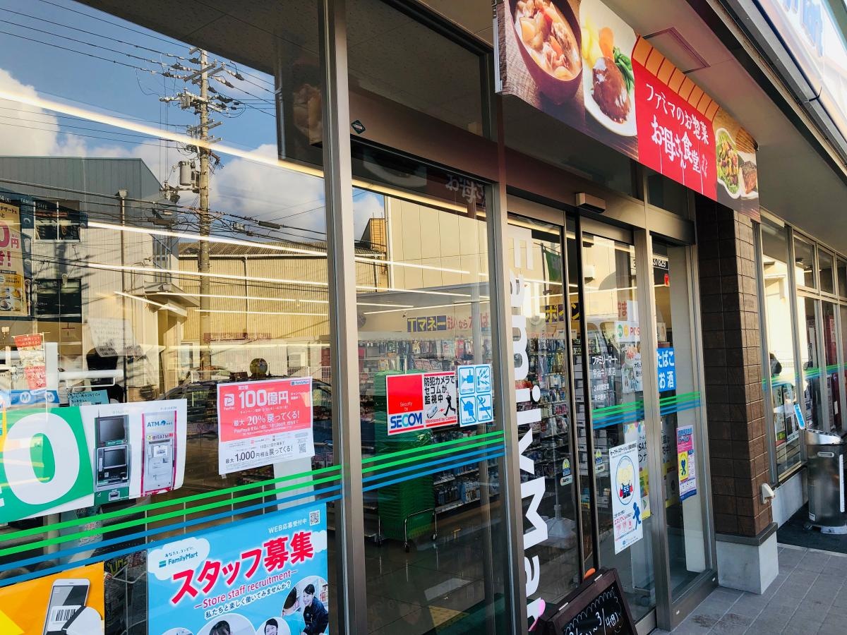外観