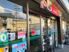 ファミリーマート　宇治中川原店