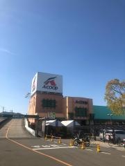 Ａコープ　いまばり愛彩店