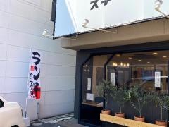 ステーキハウス　ビップ