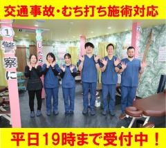 めいてる姿勢整骨院 森小路院