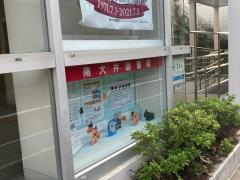 品川区立南大井図書館