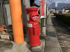 勝沼等々力簡易郵便局
