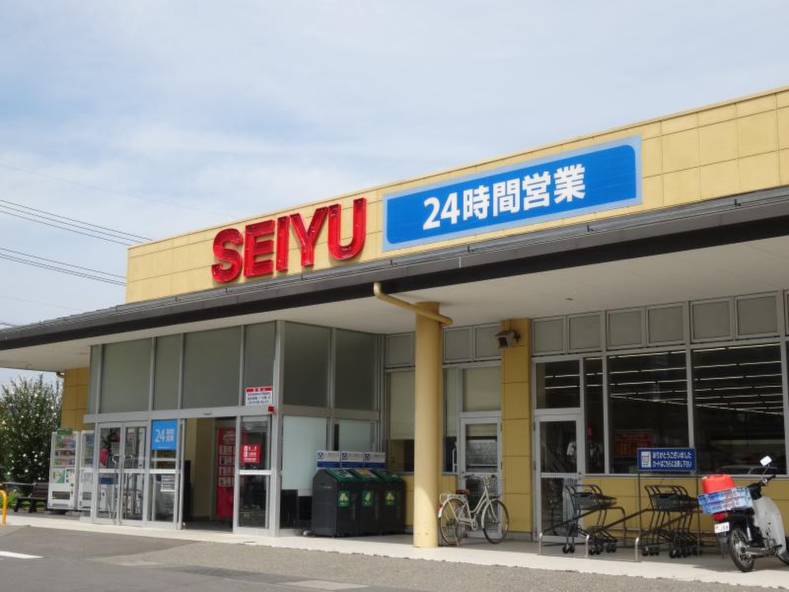 西友 上山田 店