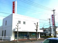 岐阜信用金庫東鷺山支店