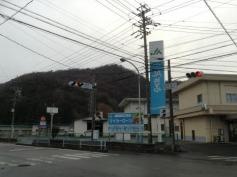 ＪＡぎふ岩支店