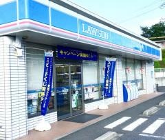 ローソン 土岐下石店