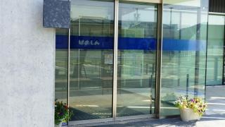 浜松いわた信用金庫湖東支店