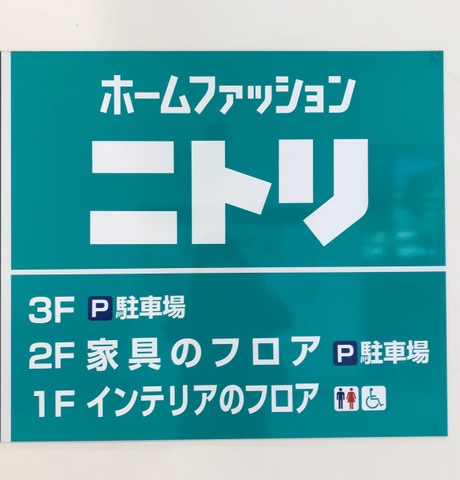 施設写真17