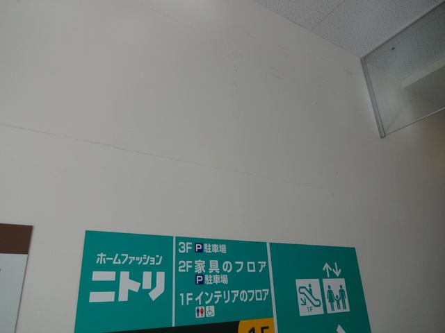 施設写真24
