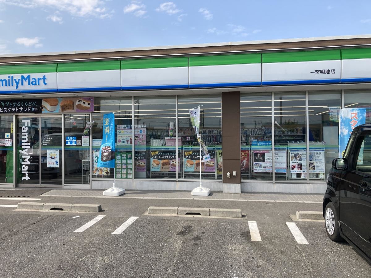 宣伝多い