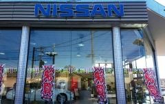 三重日産四日市羽津店