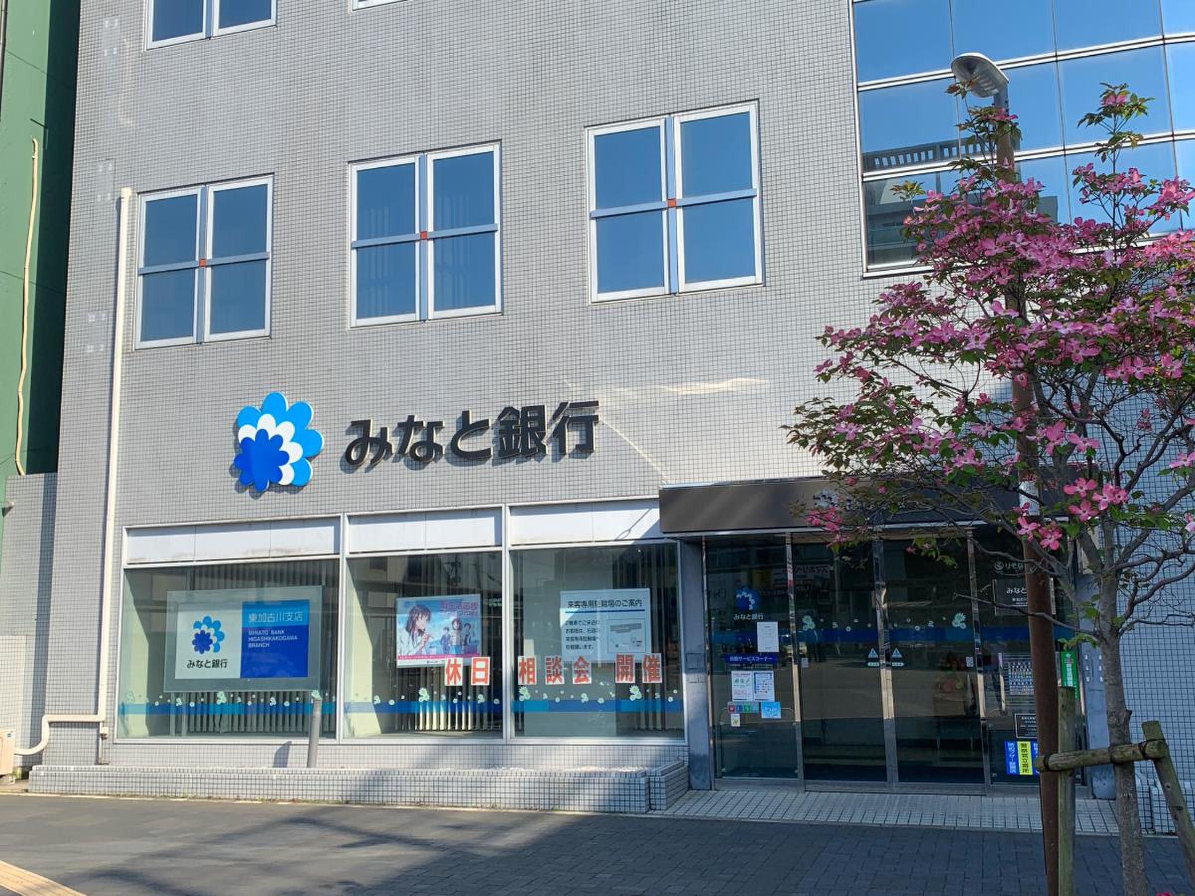 活動歴および当時の関連ビジュアル記録