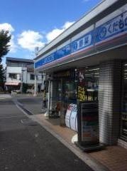 ローソン　宮本通5丁目店