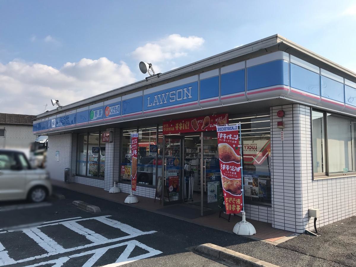ローソン八幡楠橋南店