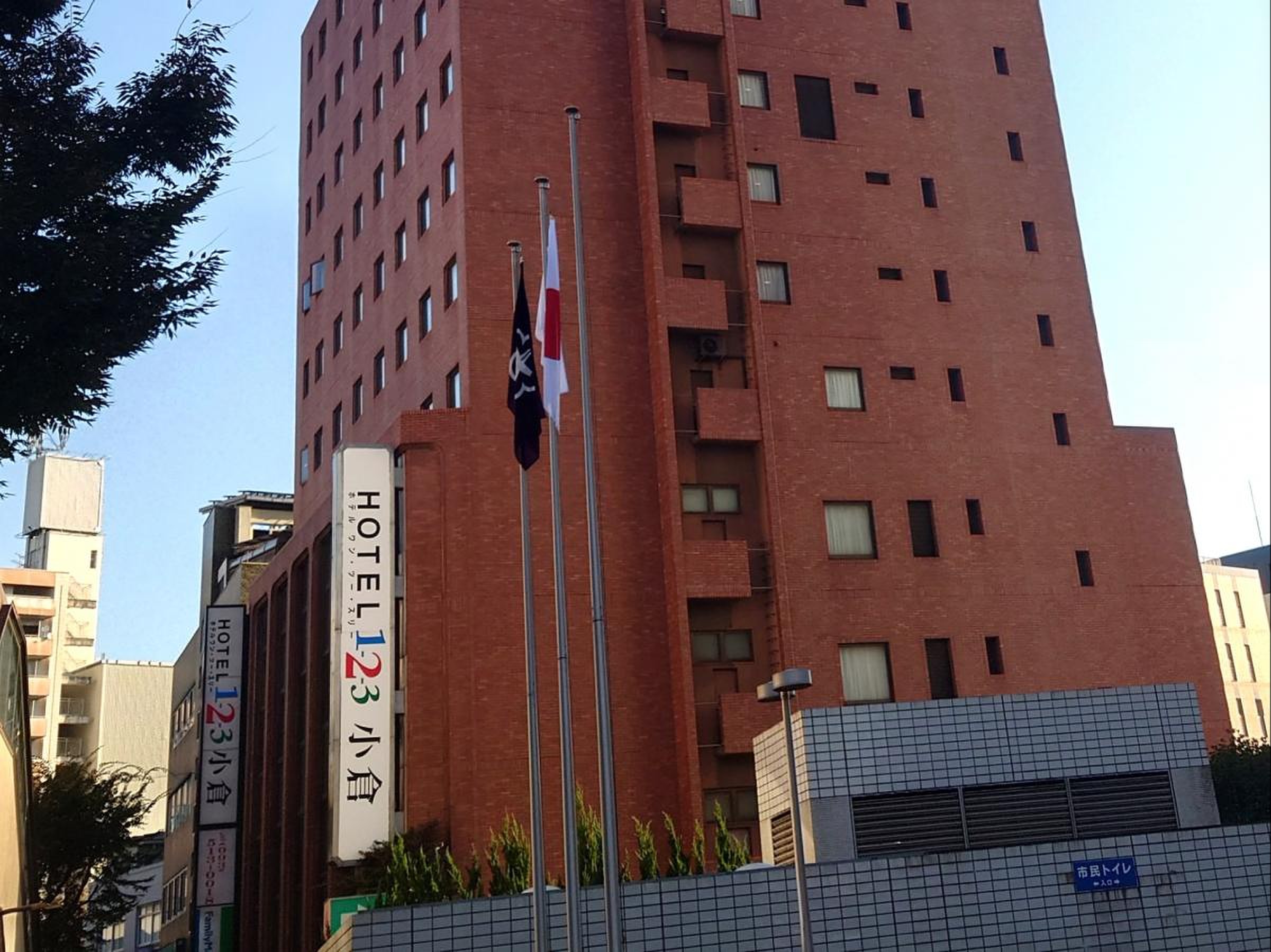 ホテル 1 2 3 小倉