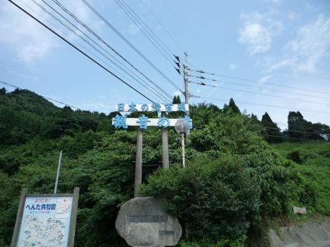 施設写真21