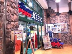 スーパースポーツゼビオ　宮崎店