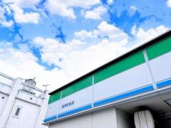 ファミリーマート　浦添前田店
