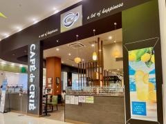 カフェ・ド・クリエ　ピエリ守山店