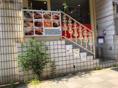 アルコ・イリス