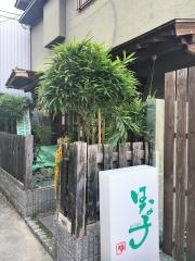 はな子