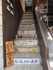 唐揚げ・一筋