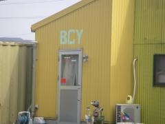 ペットショップＢＣＹ各務原店