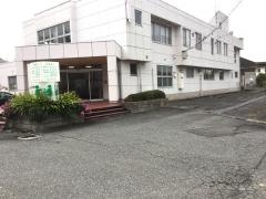 武田整形外科クリニック