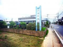 大越医院