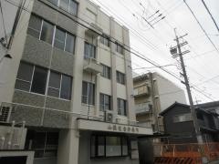 山根診療所