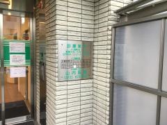 山内医院