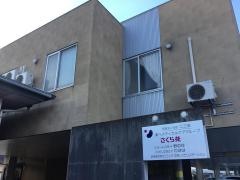 さくら苑あべ医院