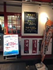 元祖寿司　秋葉原万世橋店