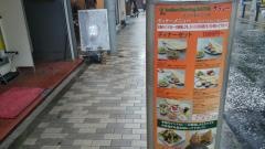 インドダイニング　サティ