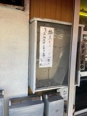 華楽