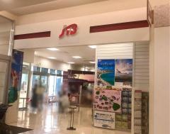 ＪＴＢイオンモール八幡東店