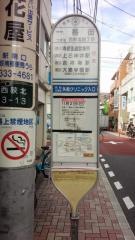 「一番街」バス停留所
