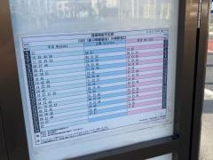 「江川町」バス停留所