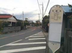 「成願寺」バス停留所