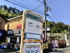 「里地」バス停留所