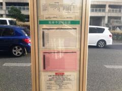 「東灘区役所前」バス停留所