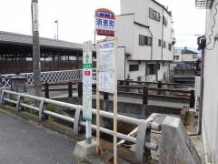 「須恵町」バス停留所