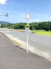 「上若杉」バス停留所