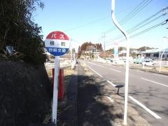 「横町」バス停留所